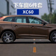 安美盛 沃爾沃XC60車窗飾條改裝專用包邊車窗亮條 車身飾條門邊條防撞條 包邊下窗-6件套 汽車用品裝飾配件