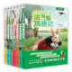 伯吉斯動(dòng)物童話(huà)系列·第一輯（套裝共7冊）