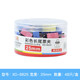 新時達 彩色辦公長尾夾子大中小號 15~51mm 票夾彩色夾燕尾夾試卷夾魚尾夾票據(jù)夾 金屬材質 25mm【XD-8825】48只/筒