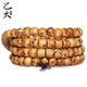 乙太尚品太行山崖柏手鏈?zhǔn)执鹬樗投Y長輩 滿瘤疤8*10MM*108顆(小蘋果款)