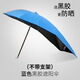 燁燊｛yeshen｝【150CM加長(cháng)】電動(dòng)摩托車(chē)遮雨蓬棚電瓶車(chē)雨棚新款防雨防曬遮陽(yáng)傘雨傘自行車(chē)透明 黑膠加長(cháng)遮陽(yáng)傘-淺藍-單傘