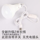 usb接口燈泡led燈宿舍燈夜市燈擺攤燈地攤燈移動(dòng)電源充電寶燈 帶開(kāi)關(guān) 9W