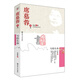  世紀(jì)文學(xué) 席慕容散文 席慕容的詩集 席慕容的散文 席慕容的書 中國現(xiàn)當(dāng)代隨筆小說寫給生命