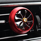 點(diǎn)駿 適用于汽車(chē)香水 車(chē)載香水空調出風(fēng)口香水座 汽車(chē)用品固體香膏掛件擺件 除異味清新空氣車(chē)內香薰棒 酒紅色【不帶燈】