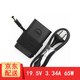 戴爾（DELL） 原裝筆記本電源適配器14R 15R N5110 N4050 5437充電器線(xiàn) 65W 19.5V3.34A大口 N4110 N4010 N5010 N5110