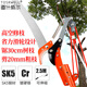 道什威爾（TOSRWELL）高枝剪高空剪園藝工具高枝鋸伸縮摘果剪高空修剪樹(shù)枝剪刀手動(dòng)農具 2.5米2滑輪鐵管無(wú)極伸縮剪2cm左右