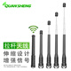 泉盛（QUANSHENG） 泉盛對講機拉桿天線(xiàn)多型號通用增益天線(xiàn)對講機配件原廠(chǎng)配件 360拉桿天線(xiàn)