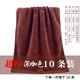 冰星夢(mèng)10條裝美容院毛巾包頭理發(fā)店擦頭發(fā)速干加厚吸水干發(fā)毛巾批發(fā) 深咖色 10條裝 35x75cm