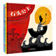 剪影故事投影書(shū) 影子劇院（套裝共3冊） 尚童童書(shū)出品