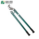 藤原電纜剪線(xiàn)纜剪斷線(xiàn)鉗大型電工剪線(xiàn)工具電纜剪刀大型手動(dòng)電線(xiàn)剪 32寸/800mm電纜剪