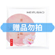 美膚寶護膚品套裝美白淡斑補水清爽保濕提亮膚色去黃緊致毛孔化妝品女正 隨機面膜1片  美膚寶