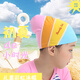 Beverlykids德國貝浮力兒童泳帽女長(cháng)發(fā)不勒頭速干布帽女童中大童游泳帽粉色彩虹帽兒童