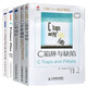 C和指針+C陷阱與缺陷+C專(zhuān)家編程+C Primer Plus (第6版)中文版+C++
