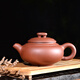吉羊宜興紫砂壺純手工制茶壺家用泡茶壺功夫茶具 上新橋壺200ml 清水泥