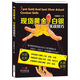 現(xiàn)貨黃金、白銀實(shí)戰(zhàn)技巧