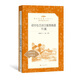 【正版圖書 秒開發(fā)票多倉發(fā)貨】初中生古詩文推薦背誦70篇（《語文》推薦閱讀叢書 人民文學(xué)出版社）