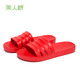 美人橋情侶款拖鞋男女舒適居家鞋柔軟輕便室內一字型拖鞋浴室洗澡鞋簡(jiǎn)約 大紅色（女） 39