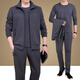 邦奧瑞達中老年運動(dòng)套裝春秋肥佬大胖子休閑外套加肥加大碼運動(dòng)服男三件套 1758灰色 7XL（建議230-250斤）