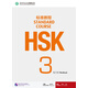 HSK標準教程3 練習冊