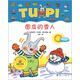 小兔子圖皮系列·圖皮的雪人