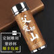 瑞海祥 生日禮物父親節(jié)禮品送媽媽老師實(shí)用紫砂杯保溫杯教師節(jié)禮物送爸爸老人禮物長(zhǎng)輩商務(wù)禮品定制刻字 富貴吉祥 原木色 單個(gè)杯子