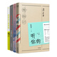 張皓宸作品集：謝謝自己夠勇敢+我與世界只差一個你+后來時間都與你有關+聽你的