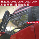 元麥 貨車(chē)晴雨擋解放J6 J6M J6L J6P JH6車(chē)窗加厚雨眉檔水板遮雨罩雨搭雨遮雨眉 解放J6P 黑色款2片