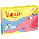 2017實(shí)用文摘·珍藏套裝：小學(xué)生低年級版（全彩注音）