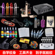 異龍專(zhuān)業(yè)紋身機器套裝初學(xué)者自學(xué)刺青全套工具馬達機紋繡紋身筆美妝