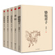 正版 老舍作品集全5冊 四世同堂 駱駝祥子 茶館 老舍文集全集 民國時(shí)代的家族興衰 世界經(jīng)典文學(xué)作品