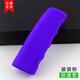 淘車(chē)藝 汽車(chē)手剎套排檔套大眾速騰寶來(lái)朗逸捷達自動(dòng)波通用硅膠檔位把套 波形手剎紫色