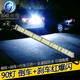 利金光電 汽車(chē)改裝倒車(chē)燈LED車(chē)牌燈防追尾流氓燈加裝剎車(chē)燈車(chē)輔助后尾燈條 12V C款倒車(chē)白  剎車(chē)爆閃紅 90燈 芯片