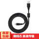 qeento 適用于佳能5D3 6D2 6D 5D2 80D 77D 800D 1DX相機數據線(xiàn) 線(xiàn)長(cháng)1.5米 直頭 經(jīng)典黑色 聯(lián)機拍攝線(xiàn) USB電腦相機連接線(xiàn)