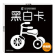 海潤(rùn)陽(yáng)光 寶寶視覺激發(fā) 第1階段 升級(jí)版 新生兒必備0-3歲嬰兒追視卡彩色卡視覺激發(fā)閃卡 寶寶視覺激發(fā)掛掛卡 嬰幼兒?jiǎn)⒚蓵J(rèn)知大卡