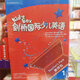 【劍橋自營】KidsBox 劍橋國際少兒英語教師包 TeachersPack 123456附磁帶和光盤 劍橋國際少兒英語教師包1搭