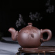 吟香茗宜興紫砂壺名家王德明純?nèi)止夭杈呒矣门莶鑹卦V紫泥大松鼠壺