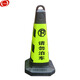 謀福 70cm塑料交通路錐 酒店禁止停車(chē)警示牌 請勿泊車(chē) 車(chē)位牌 告示牌路錐 禁止停車(chē) 塑料黑黃請勿泊車(chē) 70cm