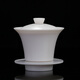 貳號（ERHAO） 貳號陳清宜手工德化白瓷蓋碗茶壺手工小號三才白色泡茶碗 未上釉款