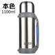 希樂(lè) 不銹鋼保溫壺家用保溫瓶戶外旅行壺大容量車載水壺1100ml 本色 1100ml