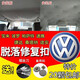 汽車(chē)頂棚卡扣大眾速騰頂棚布脫落修復扣老款波羅兩廂車(chē)頂布下垂固定扣帕薩特車(chē)內飾頂棚絨布固定寶來(lái)車(chē)配件 絨布米灰20顆【送工具】