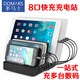 多馬士多口充電器閃充8口充電頭智能USB插座充電站支持快充蘋果平板安卓華為小米Oppo錘子手機充電器 黑色（送3條蘋果/2條安卓/3條Type-C線）