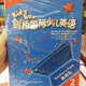 【劍橋】KidsBox 劍橋國際少兒英語(yǔ)教師包 TeachersPack 123456附磁帶和光盤(pán) 劍橋國際少兒英語(yǔ)教師包2