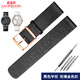 老皮匠 適用CK手表K76211/K76271/K2G211 K2Y211/231男女真皮表帶 牛皮 黑色平紋-玫瑰金色扣 22mm