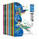 上海美影國漫經(jīng)典（大鬧天宮、小蝌蚪找媽媽等套裝共12冊）