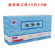 熙立信（XiLixiN） 32k三聯(lián)出庫單入庫倉單 領(lǐng)料單退料單 退貨單據無(wú)碳復寫(xiě)聯(lián)單 三聯(lián)退貨單48開(kāi)50份5本裝