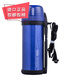 膳魔師（THERMOS） 保溫壺戶(hù)外運動(dòng)水壺進(jìn)口旅行保溫瓶大容量FDH系列有提手 FDH-2005-MTB-寶藍色 2L