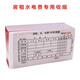 熙立信（XiLixiN） 房租水電費(fèi)48K收款收據(jù) 無碳聯(lián)單復(fù)寫清晰  自帶墊板 兩聯(lián)100份5本裝