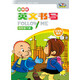 新標(biāo)準(zhǔn)英文書寫Follow Me 四年級下冊（三年級起點(diǎn) 外研版《英語》教材配套練習(xí)）