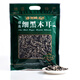 天齊集團(tuán)（TIANQI）天齊 細(xì)黑木耳干200g/袋 貴州特產(chǎn)美味山珍 肉質(zhì)嫩爽口不膩