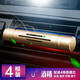 車(chē)格仕（CHEGES） 汽車(chē)香水 車(chē)載香水出風(fēng)口車(chē)內香水擺件車(chē)內除異味固體香薰棒小車(chē)用車(chē)上裝飾用品 金色 1根裝-- 配送4支不同香味香薰芯